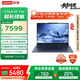 聯想筆記本電腦YOGA Air 14s AI元啟14.5英寸輕薄本驍龍X Plus 32G 1T 2.9K觸控OLED藍【國家補貼20%】