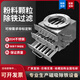 抽屜式管道除鐵器不銹鋼箱體磁性分離器干粉除鐵器顆粒強磁過濾器 定制層數(shù) 8000高斯