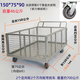 虎威搬運圍欄手推車(chē)物流工廠(chǎng)網(wǎng)格推車(chē)服裝廠(chǎng)搬運車(chē)護欄推車(chē)車(chē)間折疊平板車(chē) 長(cháng)150寬75網(wǎng)高50配6寸橡膠輪 700公斤左右