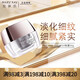 玫琳凱（MARY KAY）正品護(hù)膚套裝專柜幻時(shí)面霜精華粉底生日禮物 幻時(shí)晚霜(中性至干性)
