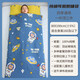 皓潤琪小學(xué)生午休睡袋秋冬款純棉可脫膽四季通用兒童防踢被中大童學(xué)校 宇航員 四季款（被套+2厚1薄膽）