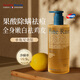 SACELLEC BEAUTE果酸除螨沐浴露400ml凈背痘持久留香72小時香體法國進(jìn)口沐浴乳液