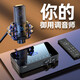 魅聲 T9S 聲卡直播設(shè)備全套k歌專用套裝外置手機(jī)電腦麥克風(fēng)無(wú)線話筒抖音唱歌錄音配音游戲戶外主播專業(yè)