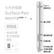 億斯帝微軟surfaceproX觸控筆11987654手寫(xiě)筆go32防誤觸book蘇菲laptop 新款微軟筆-銀色-防誤觸