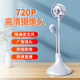 SADA賽達(dá)A09電腦攝像頭高清帶麥克風(fēng)視頻會(huì)議網(wǎng)課專(zhuān)用一體式直播家用教學(xué)USB外置攝影頭網(wǎng)絡(luò)用免驅(qū)動(dòng)
