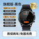 華為機（HUAWEl）適用免扎針免采血無創(chuàng)血糖監(jiān)測智能手表測量手表血氧血壓體溫心電圖健康檢測儀 旗艦版