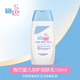 施巴嬰兒倍護(hù)潤(rùn)膚乳100ml 嬰兒寶寶面霜 護(hù)膚霜 潤(rùn)膚霜 有效期到27年9