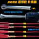 劉電工并線器電工全自動(dòng)免剝皮并線器接線器快接頭萬能擰線工具快速并頭神器 2.5和4通用加長款