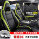 擎夕 適用于領(lǐng)克06座套 全包圍專車專用座椅套坐墊四季通用汽車座墊 標(biāo)準(zhǔn)版-黑綠色【前后全包】 25 24 23 22 21 20年款