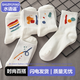 水語(yǔ)謠韓版涂鴉中筒襪白色潮流四季款簡(jiǎn)約情侶襪子學(xué)院款男女百搭 【1雙體驗裝】涂鴉隨機 1雙 均碼