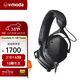 V-MODA Crossfade M-100 Master 專業(yè)監(jiān)聽頭戴式便攜電音DJ監(jiān)聽有線耳機 耳機(黑色）