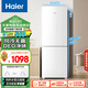 海爾（Haier）170升兩門(mén)二門(mén)雙門(mén)節能低噪風(fēng)冷無(wú)霜小型家用電冰箱宿舍租房不占地方以舊換新BCD-170WLHC2Z0WV