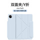 曠世神魔適用vivo pad3保護(hù)套平板電腦保護(hù)殼12.1英寸磁吸橫豎支撐配件超薄防摔保護(hù)套 【春潮藍(lán)】Y型磁吸-橫豎支撐-送鋼化膜 vivo pad3【12.1英寸】
