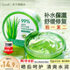 Tondi 蘆薈膠曬后修復(fù)皮膚補(bǔ)水保濕凝膠蘆薈膏面霜護(hù)膚品*2罐裝