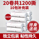 inWE·JIA粘毛器滾筒大號粘頭發(fā)黏毛卷紙滾刷長(cháng)柄地板沾毛除塵床下清掃神器 16cm替換紙10包(共20卷1200撕) 入會(huì )終身送替換卷紙