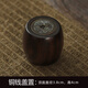 茶小邇黑檀木蓋置復(fù)古高端紫砂壺蓋托陶瓷茶具白瓷蓋碗蓋子托架茶道配件 實(shí)木蓋置：銅錢款