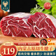 綠之邦（Luzhibang） 內蒙古原切牛腱子肉新鮮黃牛肉大塊整燒烤火鍋食材冷凍牛肉 生鮮 內蒙古牛腱子 凈重2.5斤
