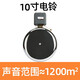 德力西電氣電鈴 自動打鈴器外擊式上下課電鈴開關(guān)220v全自動學(xué)校工廠 10寸-直徑250mm