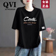 QVI高端品牌 純棉短袖t恤女2025夏季新款韓版寬松遮肚顯瘦涼感上衣 黑色 4XL 寬松150-175斤