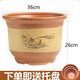陶土花盆陶瓷花盆特大號(hào)特價(jià)批發(fā)紫砂盆紅陶花盆送托盤蘭花盆 口徑36（一個(gè)大號(hào)）送托盤