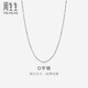 周生生18K金項(xiàng)鏈白色黃金項(xiàng)鏈百搭素鏈女款04800N18KW 40厘米