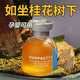 塔羅汽車(chē)香水車(chē)載香薰汽車(chē)擺件禮物空氣凈化香氛空氣清新劑裝飾香膏 桂花