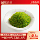 蓋世（Gaishi） 清新芥末飛魚子100g/盒即食日料壽司食材秘魯大顆粒飛魚籽 芥末飛魚籽100g*3盒
