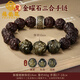 福韻瑞貔貅小葉紫檀手串男金曜石三合六合生肖文玩檀香木質(zhì)佛珠盤玩手鏈 【屬虎-三合金曜石】貔貅小葉紫