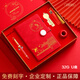 英雄HERO英雄鋼筆國潮國風(fēng)故宮A5筆記本記事本U盤(pán)高檔禮盒套裝簽字寶珠筆商務(wù)成人送禮品logo刻字定制 紅色金夾U盤(pán)筆記本套裝 寶珠0.5mm