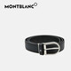 萬(wàn)寶龍（MONTBLANC）腰帶男士奢侈品牛皮革馬蹄形針扣皮帶七夕123888藍黑色  父親節
