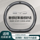 比亞迪宋plus方向盤(pán)套宋plusdmi宋max專(zhuān)用宋plusev汽車(chē)DMi把套ev 真皮黑色+碳纖紋（宋標）D型