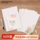 西瑪（SIMAA）50張7號(hào)白色空白信封 229*162mm文件袋資料袋 發(fā)票工資袋 25085