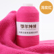 蒂諾芬鄂爾多斯產(chǎn)100%純羊絨線(xiàn)機織手編中粗山羊絨毛線(xiàn)手編圍巾線(xiàn)材料包 淺玫紅 一兩