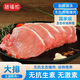 豬福儂豬肉生鮮五花肉國家級(jí)生態(tài)農(nóng)場無抗養(yǎng)殖豬肉烤肉谷飼慢養(yǎng) 無抗大排400g*3（共2.4斤）