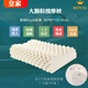 皇家乳膠枕Royal官方泰國原裝進(jìn)口天然橡膠枕頭頸椎枕護頸成人兒童純 【Royal皇家】大顆粒按摩枕 單只