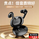 科沃【千元音質(zhì)】藍(lán)牙耳機(jī)ACC主動(dòng)降噪真無(wú)線(xiàn)入耳式游戲電競(jìng)音樂(lè)運(yùn)動(dòng)通話(huà)長(zhǎng)續(xù)航適用蘋(píng)果小米華為手機(jī)