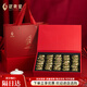 武夷星烏龍茶巖匠武夷巖茶大紅袍特級216g禮盒裝武夷山茶葉送禮[送禮]巖匠特級大紅袍216g
