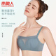 南極人【清倉(cāng)特惠】防走光內(nèi)衣女文胸罩聚攏側(cè)收副乳無(wú)鋼圈無(wú)痕文胸
