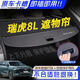 飾逸路25款奇瑞瑞虎8L后備箱隔板瑞虎8PLUS/Pro/卓越版遮物簾伸縮式擋板 瑞虎8L專(zhuān)用 標準拉手