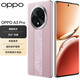 OPPO A3 Pro/A3 新品5G手機 防塵防水 大電池 120HZ高刷護眼屏 AI手機 A3 Pro 云錦粉（曲屏） 12GB+512GB