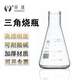 HUANQIUU 環(huán)球玻璃錐形瓶250ml可配橡膠硅膠塞子 500ml廣口直口實(shí)驗(yàn)室用玻璃三角燒瓶 廣口250ml
