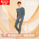 紅豆莫代爾秋衣秋褲男秋冬柔彈裸感打底男士保暖內衣 霧藍色 180/105 