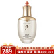后（The history of whoo）韓國進(jìn)口Whoo后乳液拱辰享水妍津率享天氣丹天率丹保濕滋潤護(hù)膚品 whoo天氣丹乳液110ml