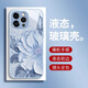 品盟 適用于蘋(píng)果16Promax手機殼iPhone15散熱玻璃殼油畫(huà)花鏡頭保護ins風(fēng)硅膠軟邊保護套唯美女后殼時(shí)尚 遠峰藍-大油畫(huà)花 蘋(píng)果15Promax