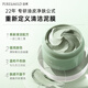 泊美竹莖毛孔凈透清潔泥膜100g去角質(zhì)收縮毛孔去黑頭涂抹面膜節日禮物