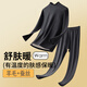 維尼瑪希（VeniMasee）男士保暖內衣打底加絨發(fā)熱保暖衣保暖褲男防寒秋冬秋衣秋褲套裝男 黑灰色【升級款，老款已下架】 XXL 【推薦體重160-180斤】