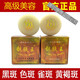 【精選優(yōu)品】哈爾濱靚膚王哈爾濱靚膚王1號2號美透白早晚霜