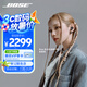 Bose【重磅新品】QuietComfort 消噪耳塞Ultra II 經(jīng)典黑 真無線藍(lán)牙QC降噪耳機(jī)大鯊4代高清通話無干擾