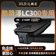 達(dá)麟盾 UNICORN SHIELD豐田蘭德酷路澤LC300陸巡原廠專用隱藏式行車記錄儀免走線無(wú)損裝 前鏡頭4K*2160P+64G內(nèi)存卡