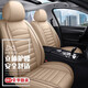 夢(mèng)選汽車(chē)座套全包圍四季通用坐墊日產(chǎn)軒逸奇駿逍客長(cháng)安逸動(dòng)悅翔捷達